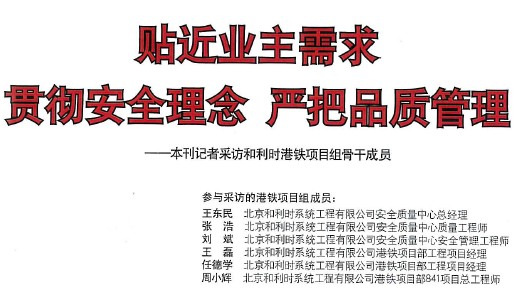 ¸ÛÌúÏîÄ¿×éȺ·Ã ÎÄÄÚͼ.jpg