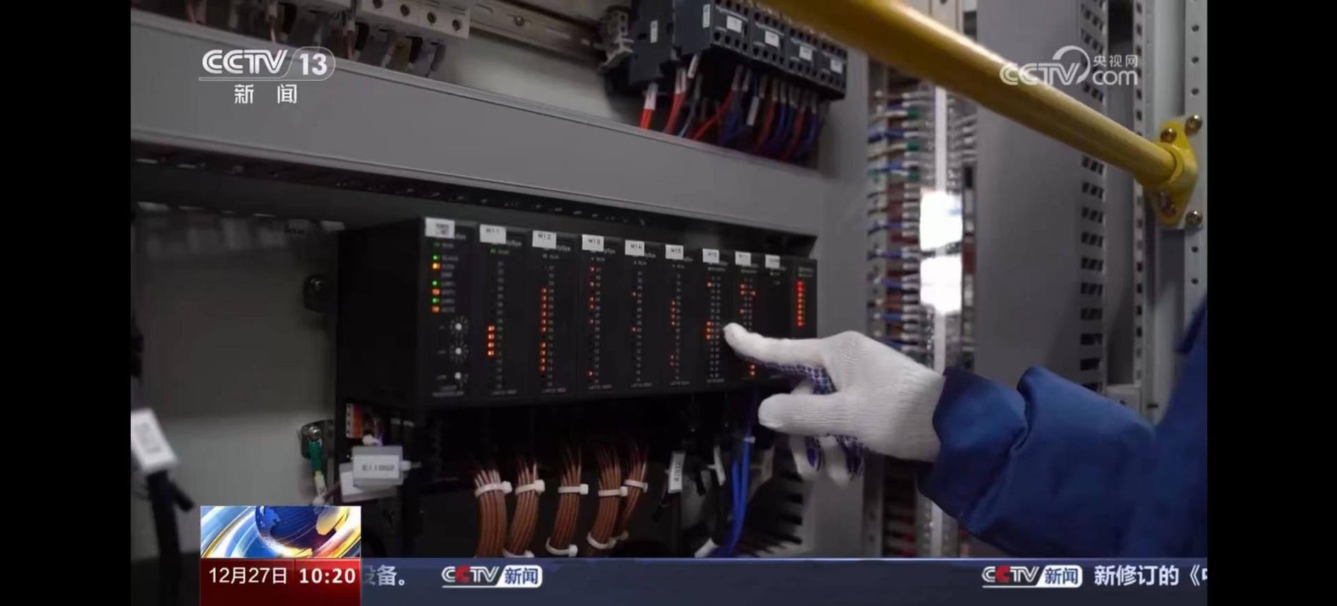 Çൺ¸ÛÌìϲúÈ«×ÔÖ÷¼¯×°Ïä×Ô¶¯»¯ÂëÍ·ÏîÄ¿ÕÕÆ¬ 4.jpg