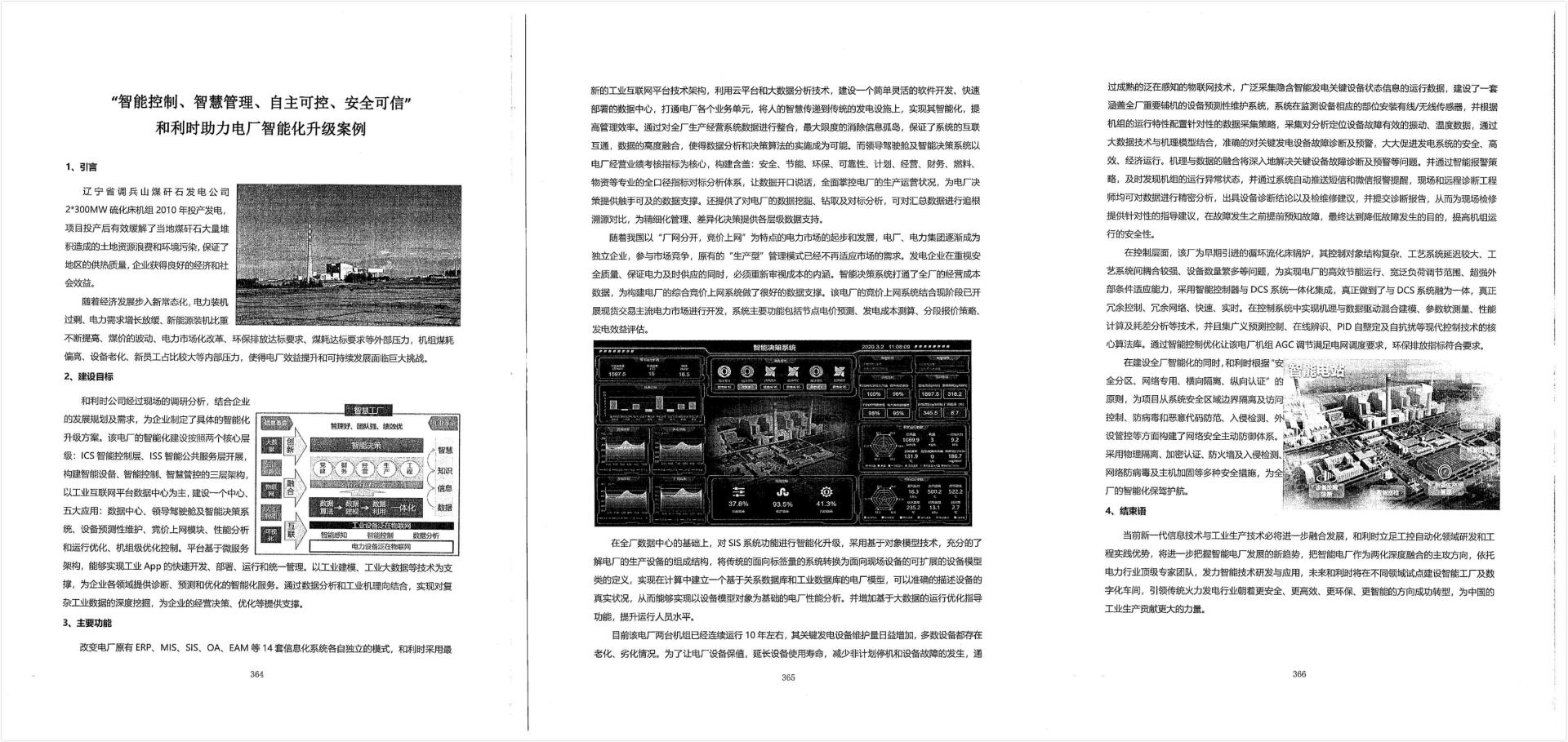 NG������̩-NG�������뼯��