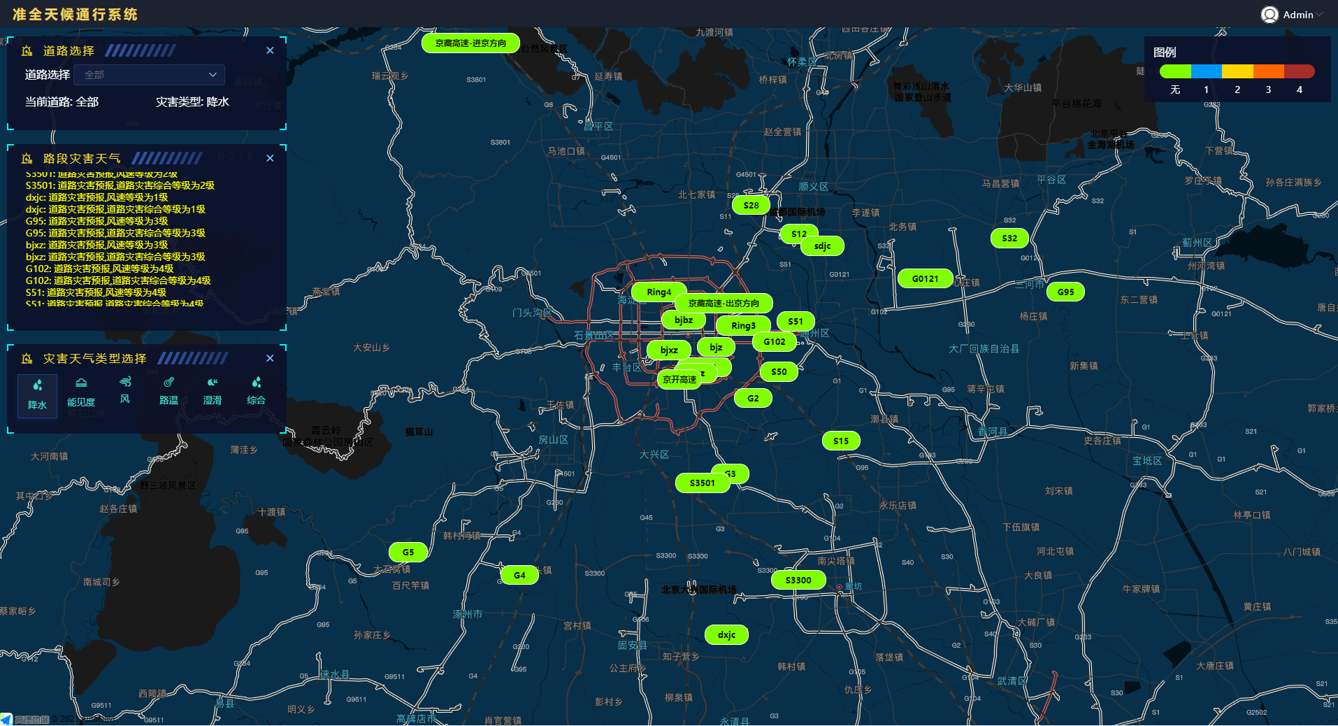 NG������̩-NG�������뼯��