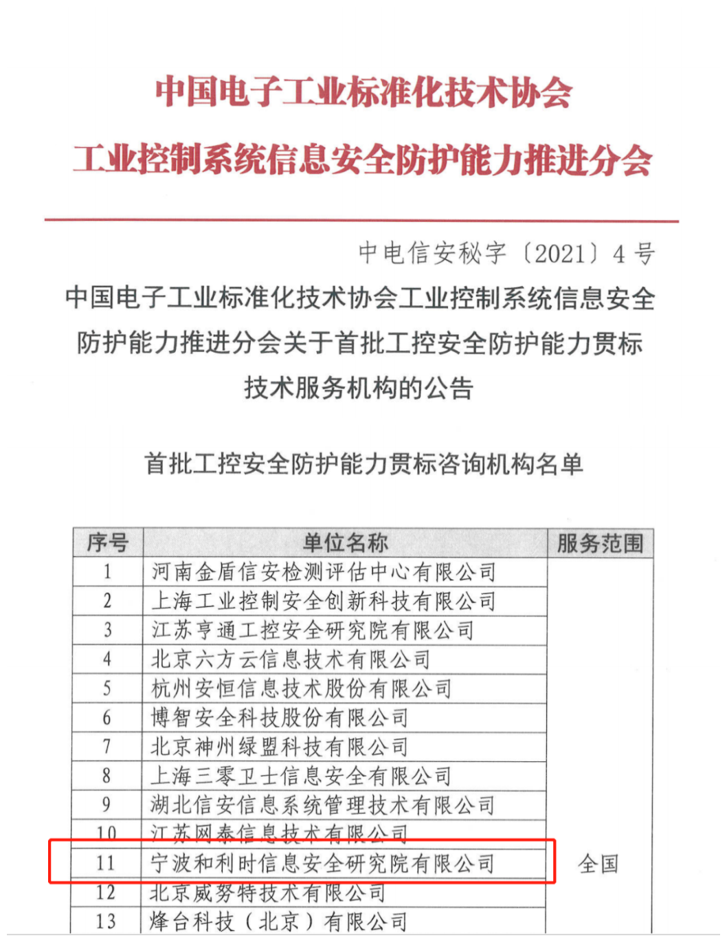 NG������̩-NG�������뼯��