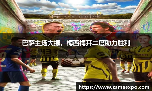 开云电竞