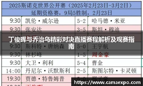 开云电竞