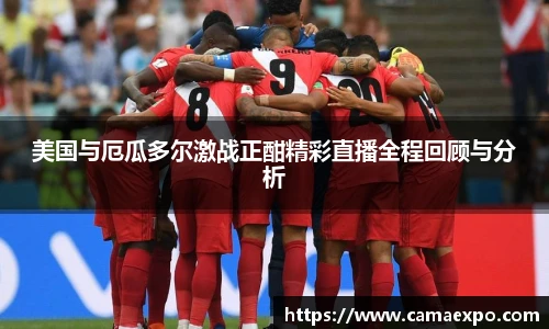 开云电竞官网