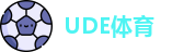 UDE体育